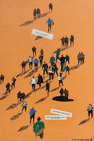 Celery: Human Flow by Bogdan Shiptenko