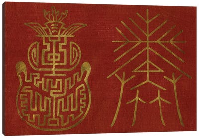 Japanese Symbols V Canvas Art Print