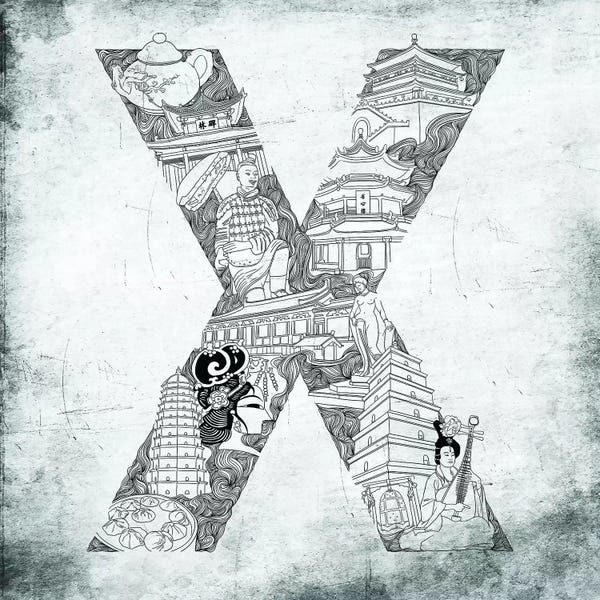 The Letter X: Xi'an by 5by5collective