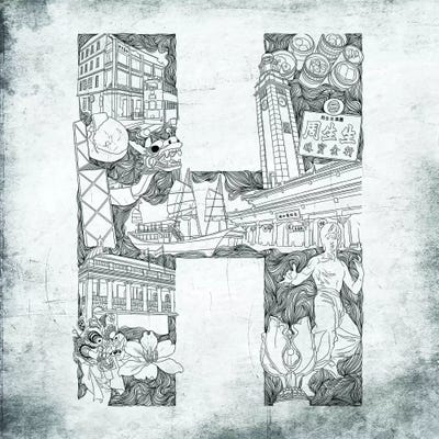 Hong Kong by 5by5collective framed wall art