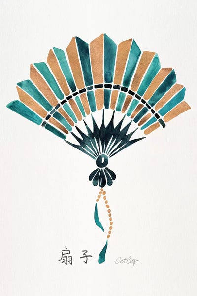 Cat Coquillette: Teal Gold - Folding Fan by Cat Coquillette