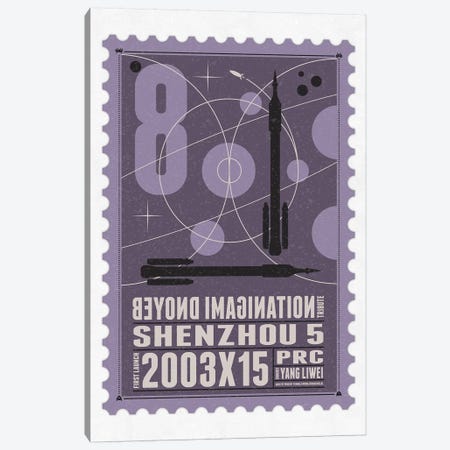 Starships 08 Postage Stamp Shenzhou 5 Canvas Print #CKG1013} by Chungkong Art Print