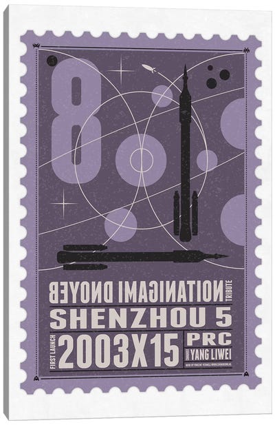 Starships 08 Postage Stamp Shenzhou 5 Canvas Art Print - Space Fiction Art