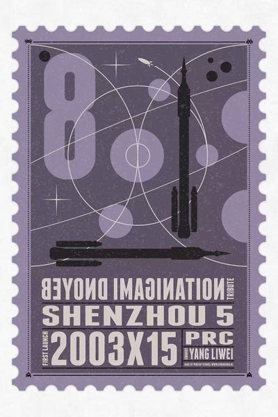 Home Theater: Starships 08 Postage Stamp Shenzhou 5 by Chungkong