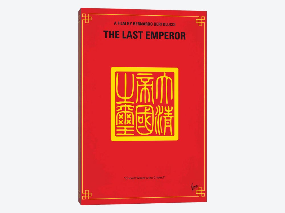 The Last Emperor Minimal Movie Poster by Chungkong 1-piece Art Print