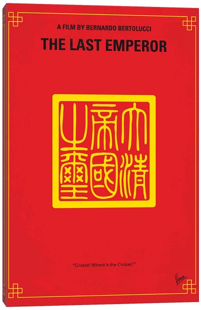 The Last Emperor Minimal Movie Poster Canvas Art Print