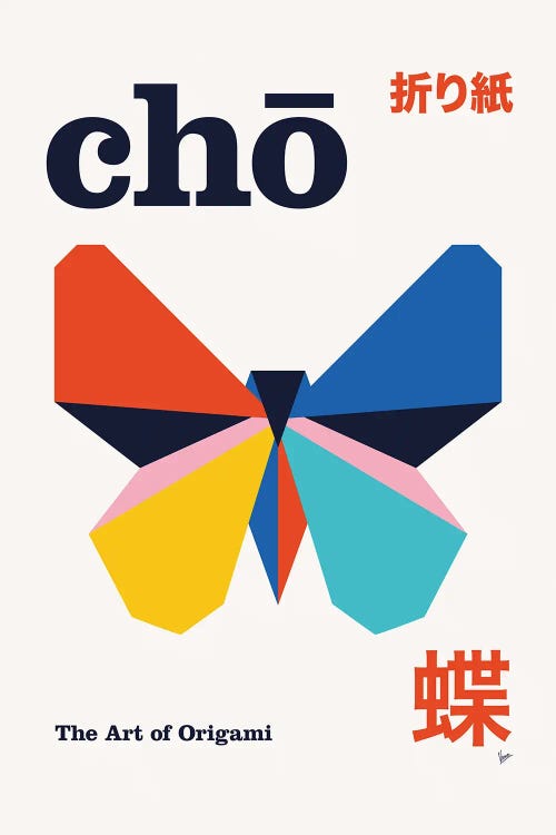 Cho Origami Geometric Poster