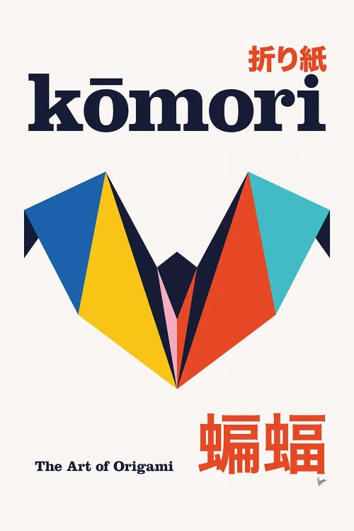 Komori Origami Geometric Poster
