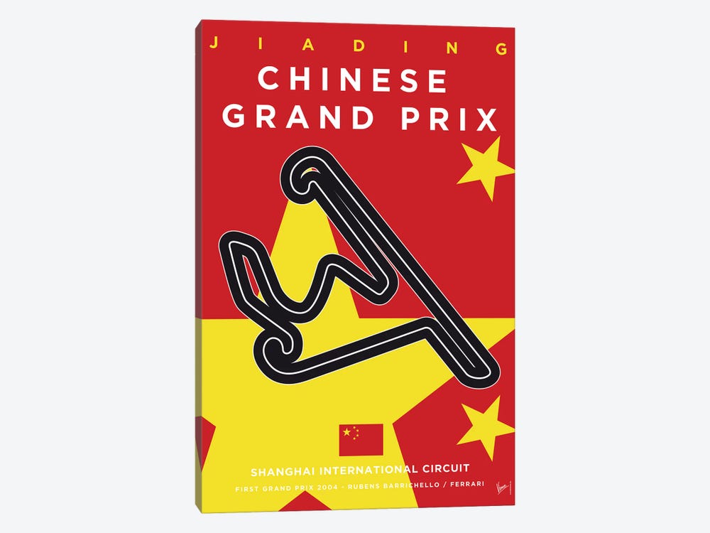 F1 Shanghai Race Track Minimal Poster by Chungkong 1-piece Art Print