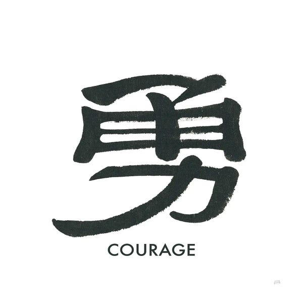 Zen Bedroom: Courage Word by Chris Paschke