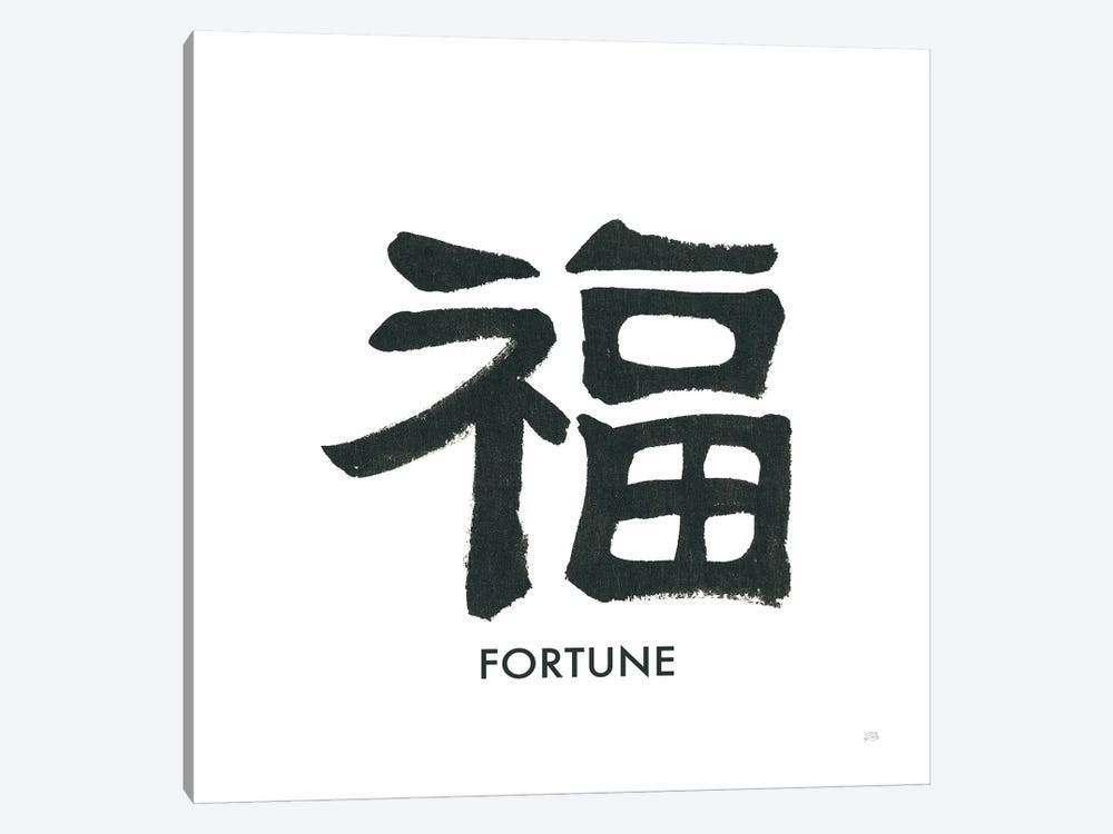 Fortune Word by Chris Paschke 1-piece Canvas Artwork