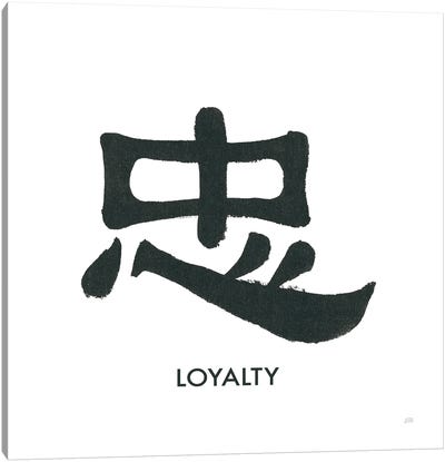 Loyalty Word Canvas Art Print - Zen Bedroom Art