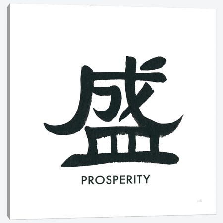 Prosperity Word Canvas Print #CPA262} by Chris Paschke Canvas Artwork