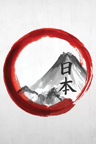 Japanese Culture: Mount Fuji by Cornel Vlad