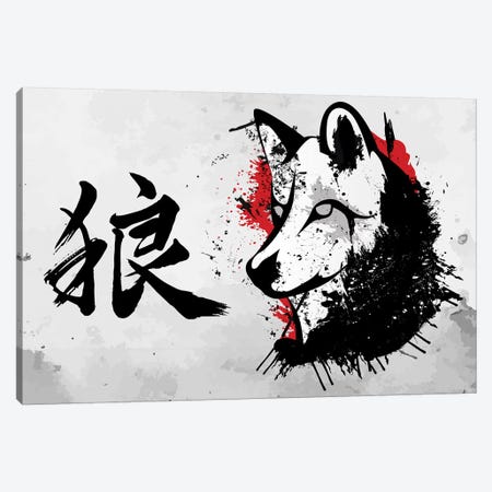 Japanese Wolf Okami Canvas Print #CVL112} by Cornel Vlad Canvas Print