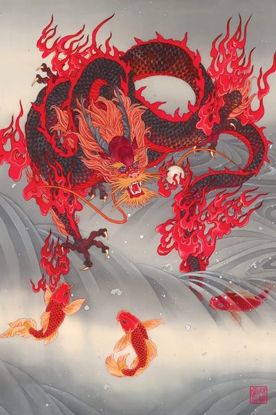 Chinese Décor: Dragon Gate by Caroline R. Young