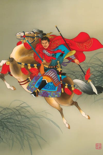 Chinese Décor: Yue Fei by Caroline R. Young