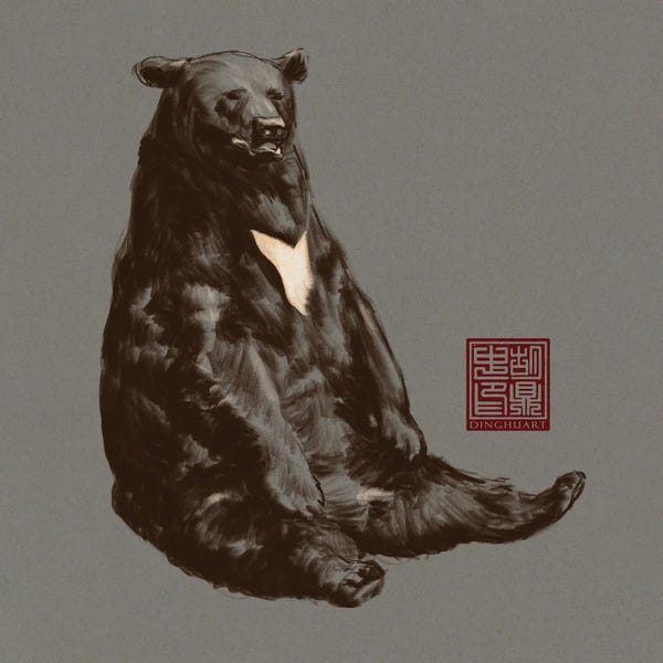 Black Bears: Lazy Sun Bear by Dingzhong Hu