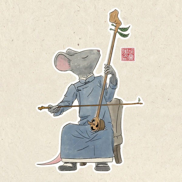 Dingzhong Hu: Mouse With Erhu by Dingzhong Hu