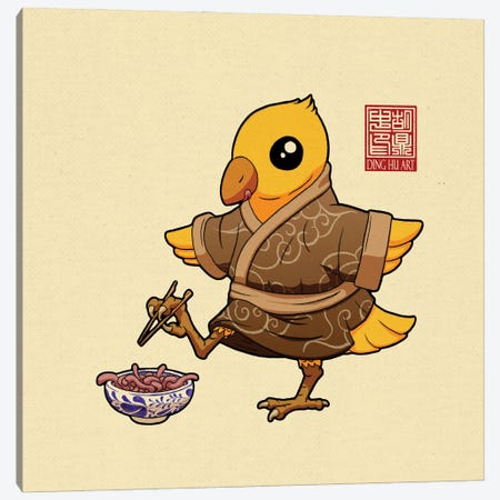 Silly Bird Gets The Worm Canvas Print #DGZ22} by Dingzhong Hu Canvas Wall Art