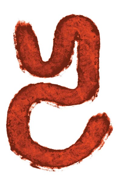 Red Farm by Domonique Brown framed wall art