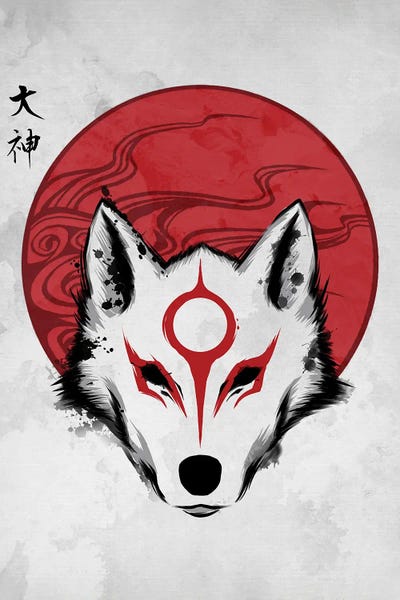 Denis Orio Ibañez: Red Sun God by Denis Orio Ibañez