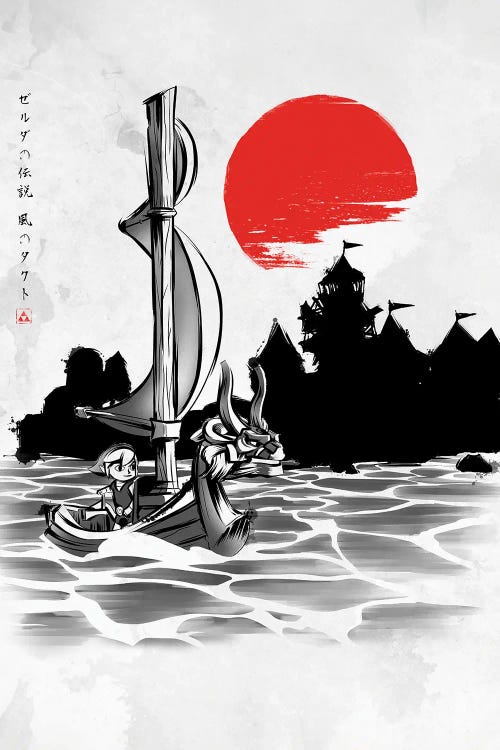 Red Sun Hero
