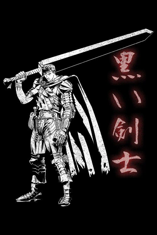 The Black Swordsman by Denis Orio Ibañez wall art