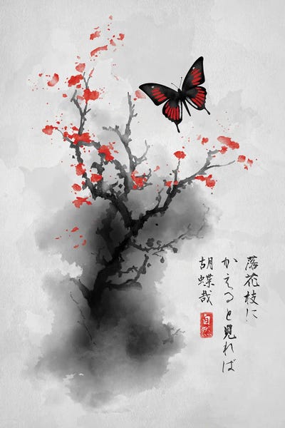 Denis Orio Ibañez: Ink Butterfly by Denis Orio Ibañez