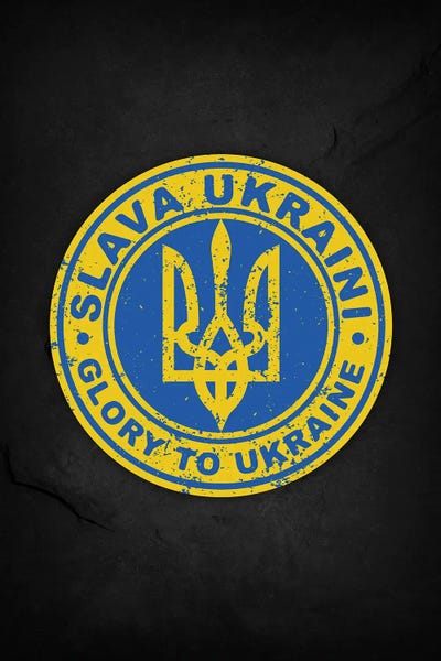 Propaganda Posters: Glory to Ukraine II by Durro Art