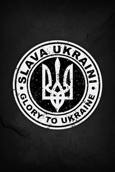 Ukraine: Glory to Ukraine III by Durro Art