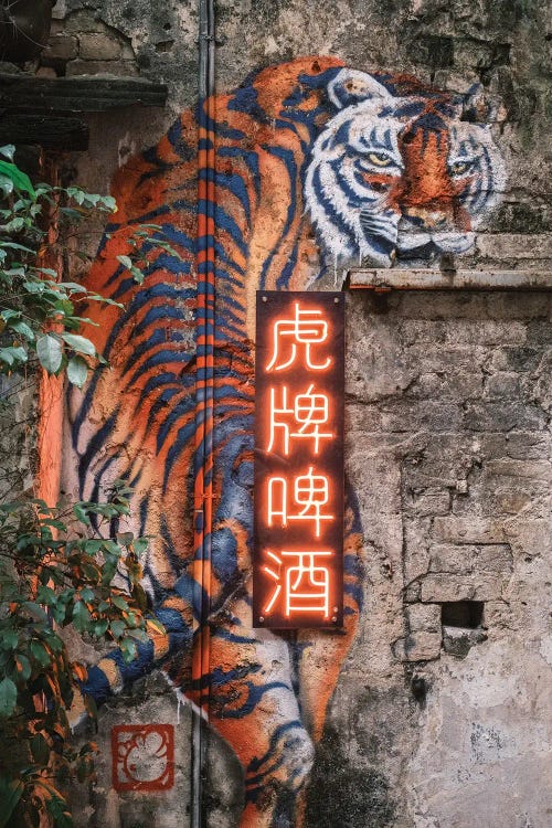 Wall Tiger