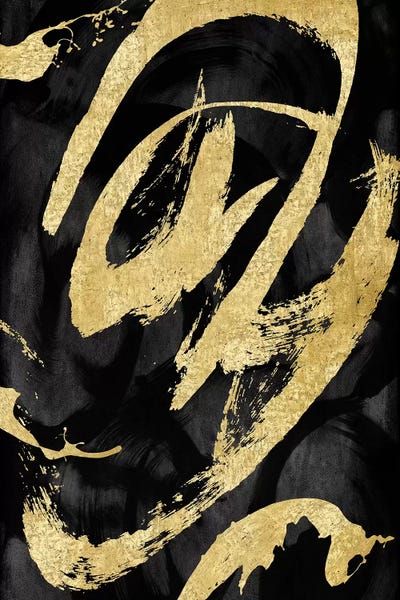 Abstract Graphic Design & Digital: Rambunctious I by Jordan Davila