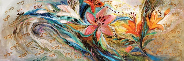 Bohemian Décor: The 72 Names. White Edition by Elena Kotliarker