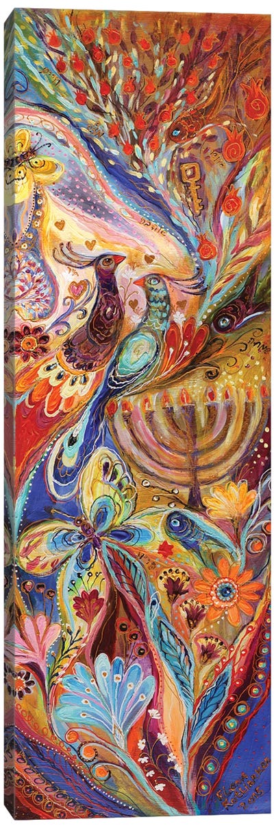Hanukkah In Magic Garden Canvas Art Print - Peacock Art