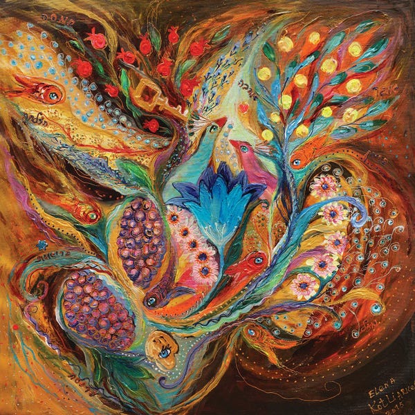 '70s Aesthetic: Four Elements III. Earth by Elena Kotliarker