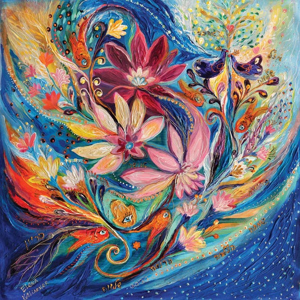 Bohemian Décor: Four Elements III. Water by Elena Kotliarker