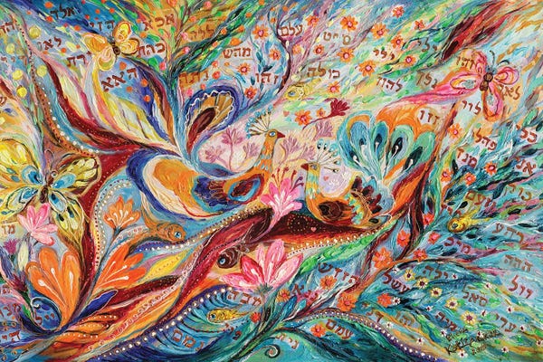 Butterflies and Flowers: The 72 Names II by Elena Kotliarker