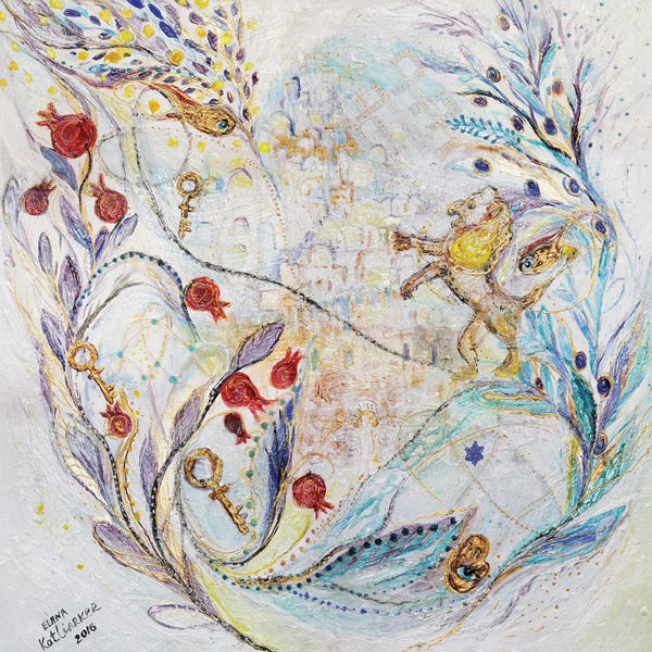 Keys: Pearl Series II. The Lion Of Jerusalem by Elena Kotliarker