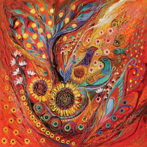 Judaism: The Holy Land Autumn by Elena Kotliarker