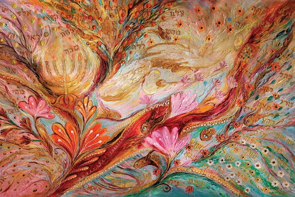 Judaism: The 72 Names III by Elena Kotliarker