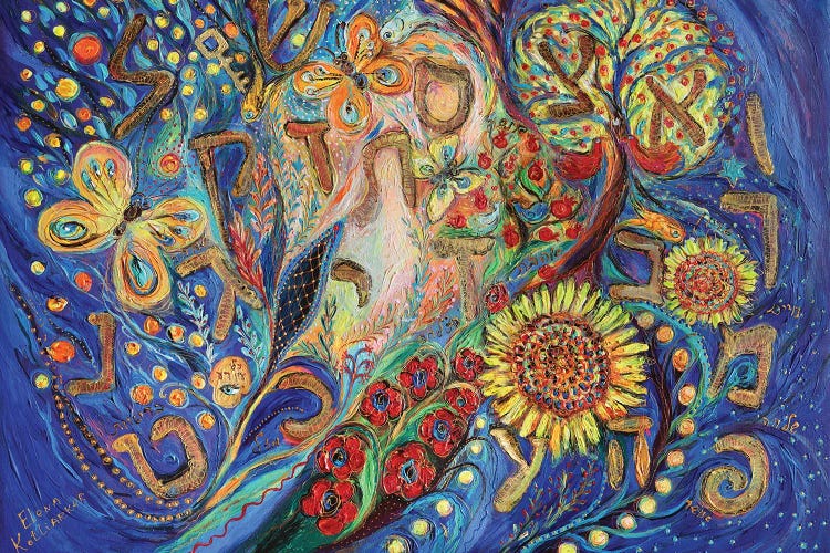 Eternal Letters IV by Elena Kotliarker wall art