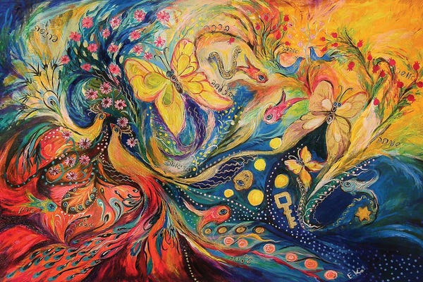 Judaism: The Love by Elena Kotliarker