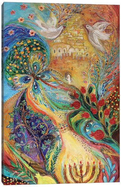 Fateful Holidays. Sukkot Canvas Art Print - Judaism Art
