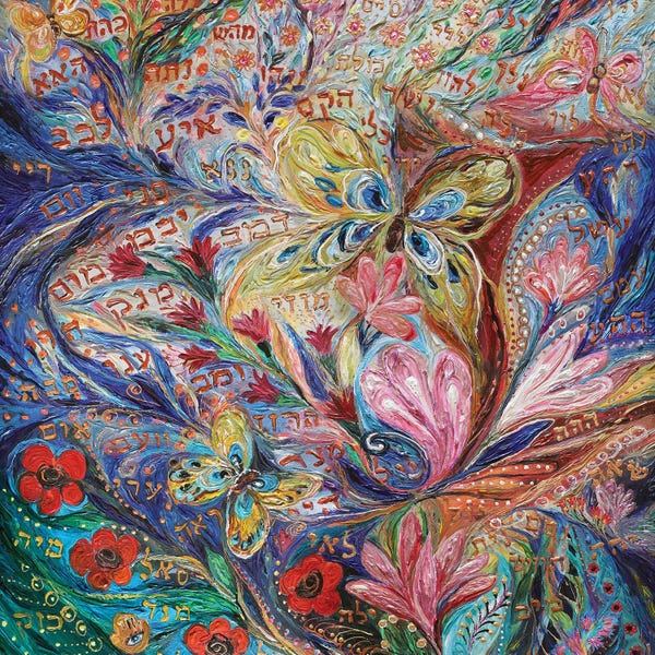 Butterflies and Flowers: 72 Names IV by Elena Kotliarker