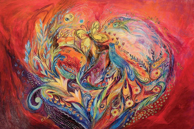 Kfar Maas Village by Elena Kotliarker wall art