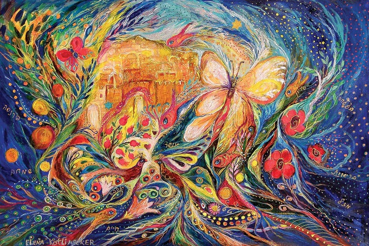 The Shining Of Jerusalem II by Elena Kotliarker wall art