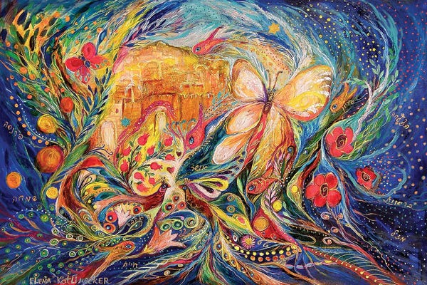 Doves & Pigeons: The Shining Of Jerusalem II by Elena Kotliarker