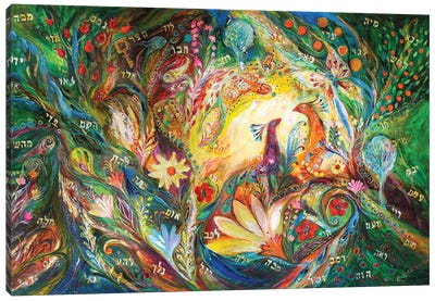 The 72 Names Canvas Art Print - Peacock Art