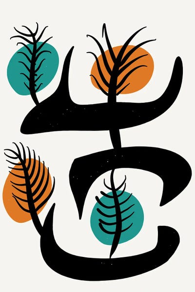 African Symbolic Tree by Emmanuel Signorino acrylic art print